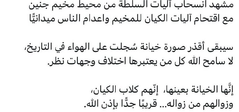 هُنا أميرة 💗.