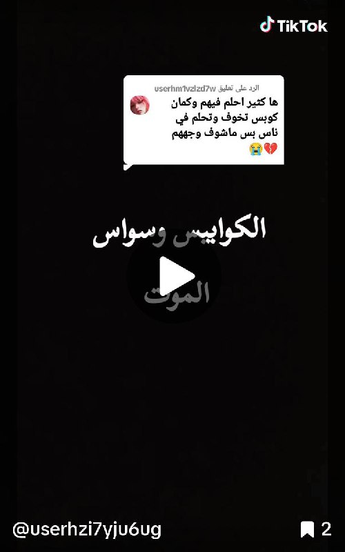 تفاؤلوا بالخير تجادوه