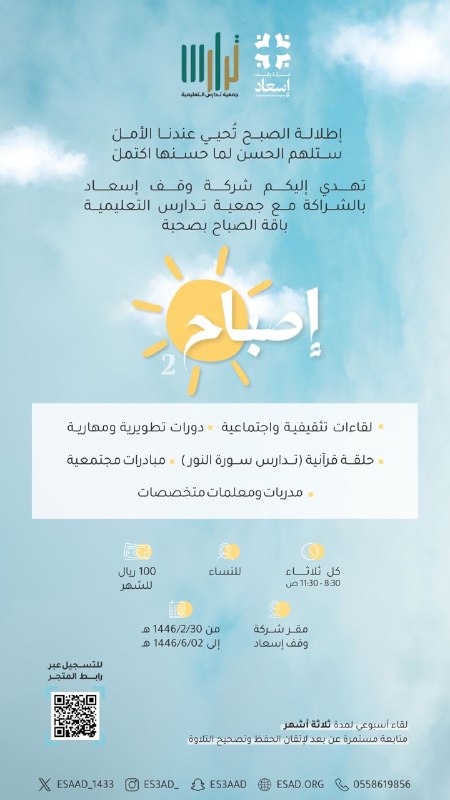 🎀 فوائد د.أميرة علي الصاعدي 🎀