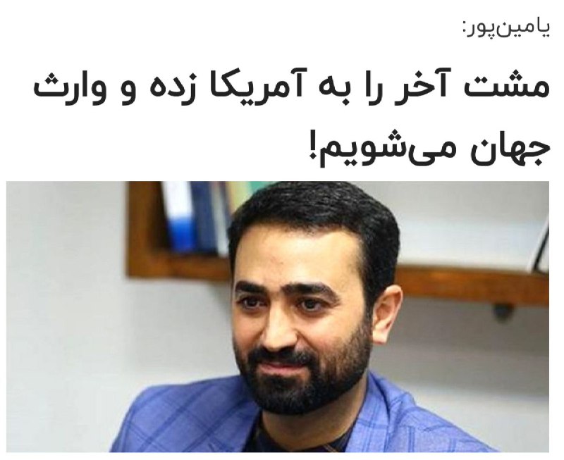 سفر در تاریخ