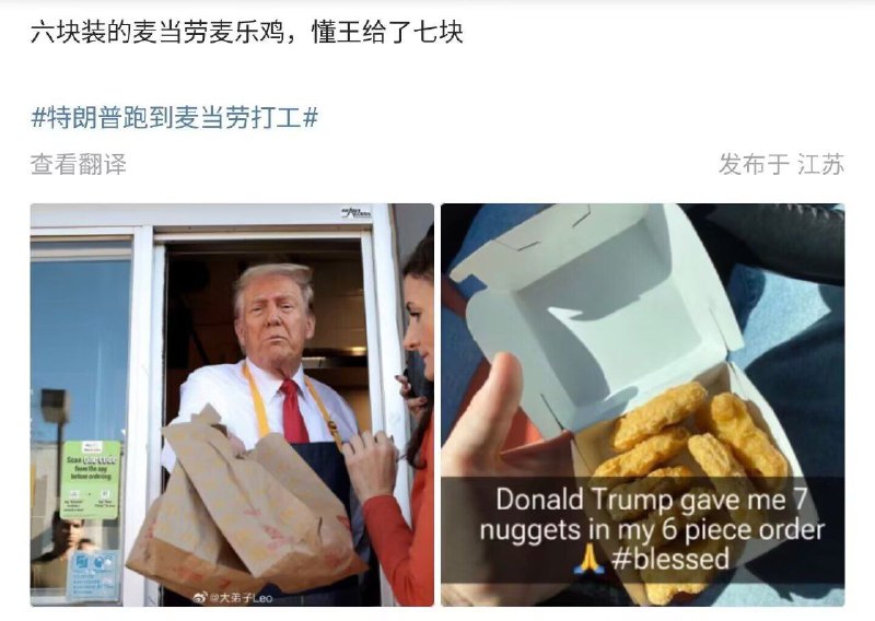 最近一个月鸡块消耗量大增你有什么头绪？