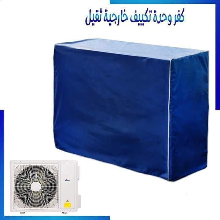 مكتب عمرو البنا