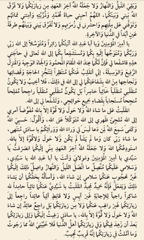 أمَلِي