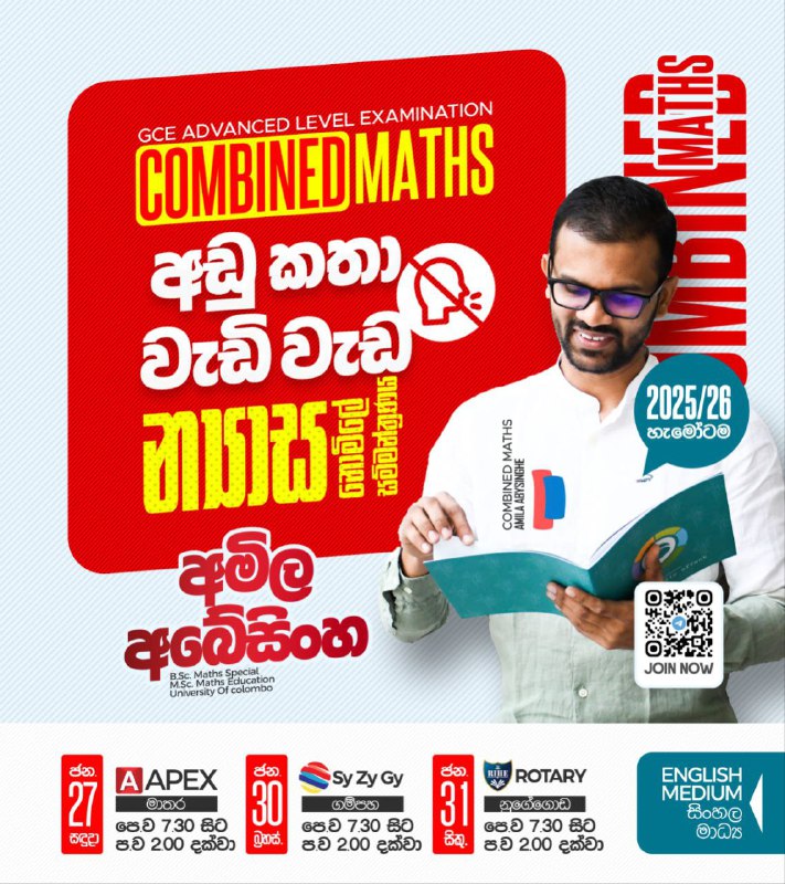 න්‍යාස FREE SEMINAR ***❤️***