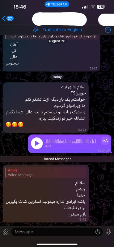 رضایت متقاضی قدیمیمون که ویزاشون اومد