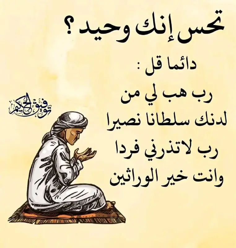 كبرياء يمني