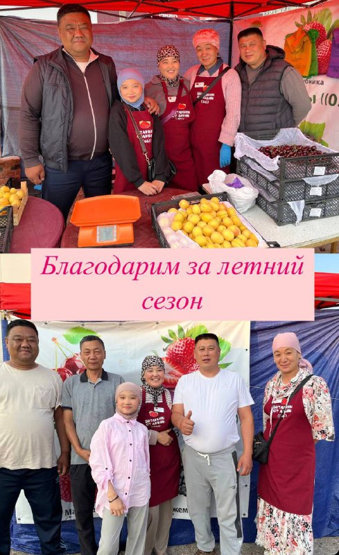 ВИТАМИНЫ ОТ АМИНЫ (03)🍓🍏🍒