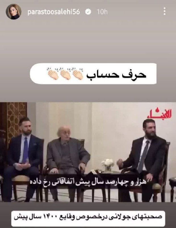 طرف تا همین چند وقت پیش …