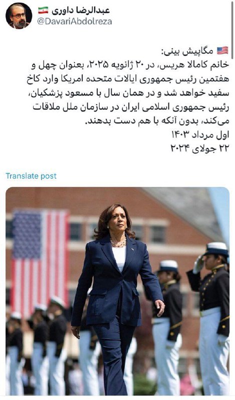 امین مدیا