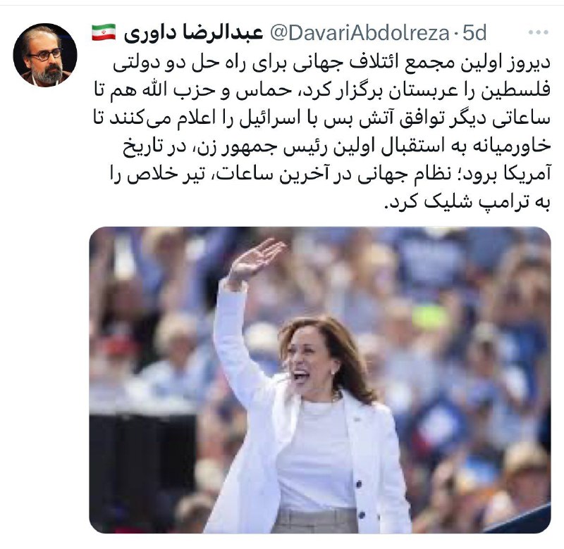 امین مدیا