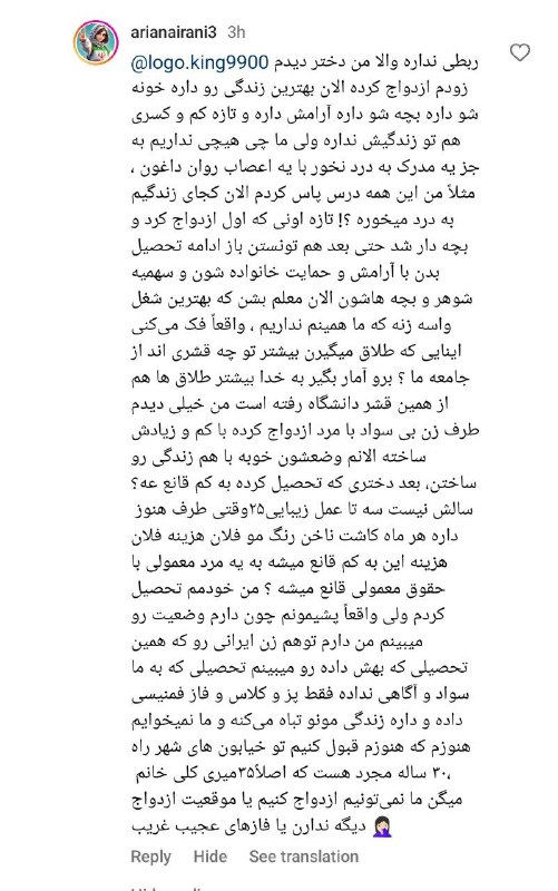 مثلا من این همه درس پاس …