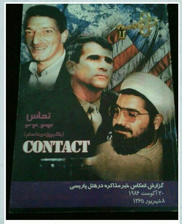 ‏حمایت این اصلاح‌طلبا از قوه قضائیه …