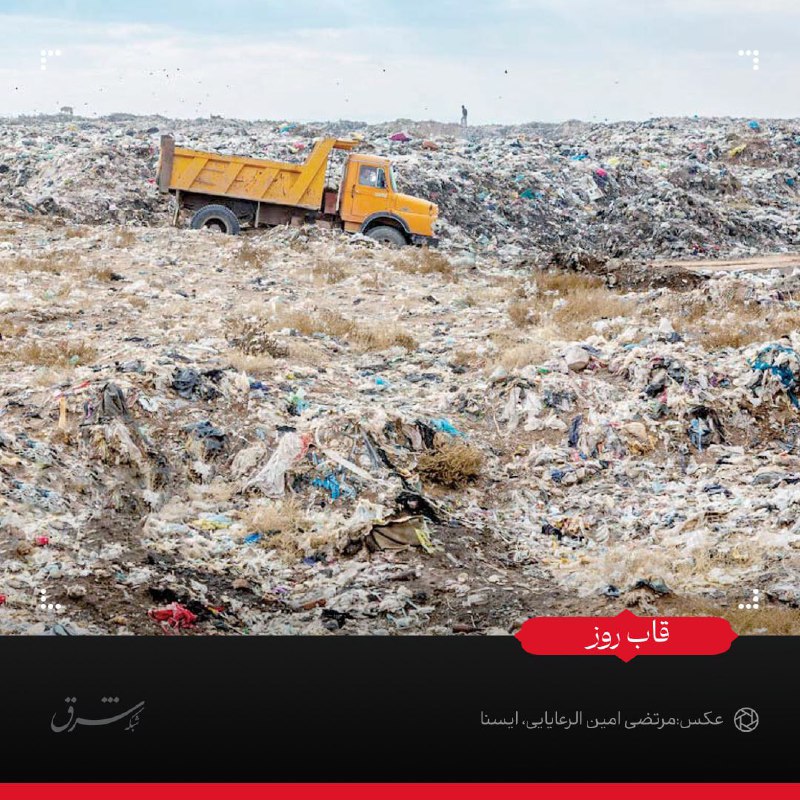 کانال مرتضی امین الرعایایی