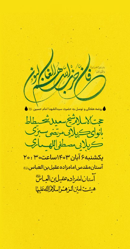 بِسْمِ اللَّهِ الرَّحْمَنِ الرَّحِيمِ