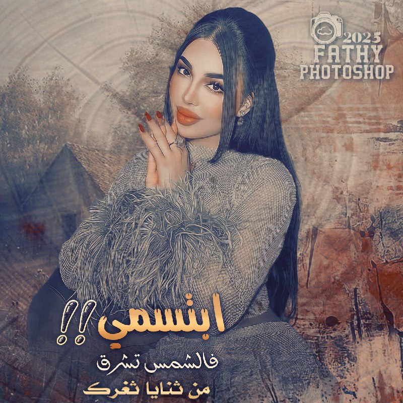ملفات فوتوبيا سمو الاميره