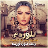 ملفات فوتوبيا سمو الاميره