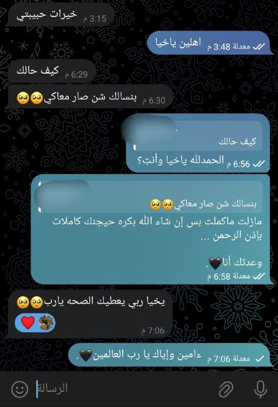لو بديت في شي معين لازم …