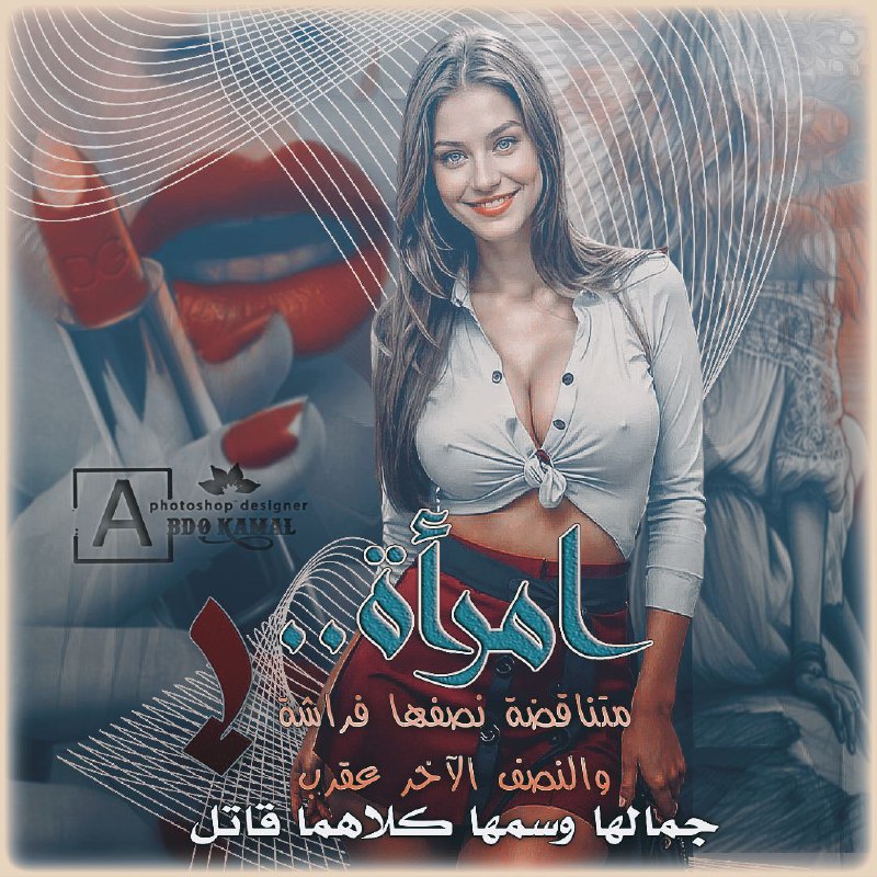 سٰ۫۬مٰ۫۬ـﹻ۬ﹻۧ۬ﹻٰ۬ﹻٰۛ۬ﹻٰ۬ﹻۧ۬ﹻ۬ـࢪۭۭٱٰ۫۬ء لٰ۫۬لٰ۫۬تٰ۫صٰ۫۬مٰ۫۬يٰ۫۬ـﹻ۬ﹻۧ۬ﹻٰ۬ﹻٰۛ۬ﹻٰ۬ﹻۧ۬ﹻ۬ـمٰ۫۬ٱٰ۫۬تٰ۫۬ وٰ۫۬ٱٰ۫۬لٰ۫۬ڤٰ۫۬لٰ۫۬تٰ۫ـࢪۭۭ