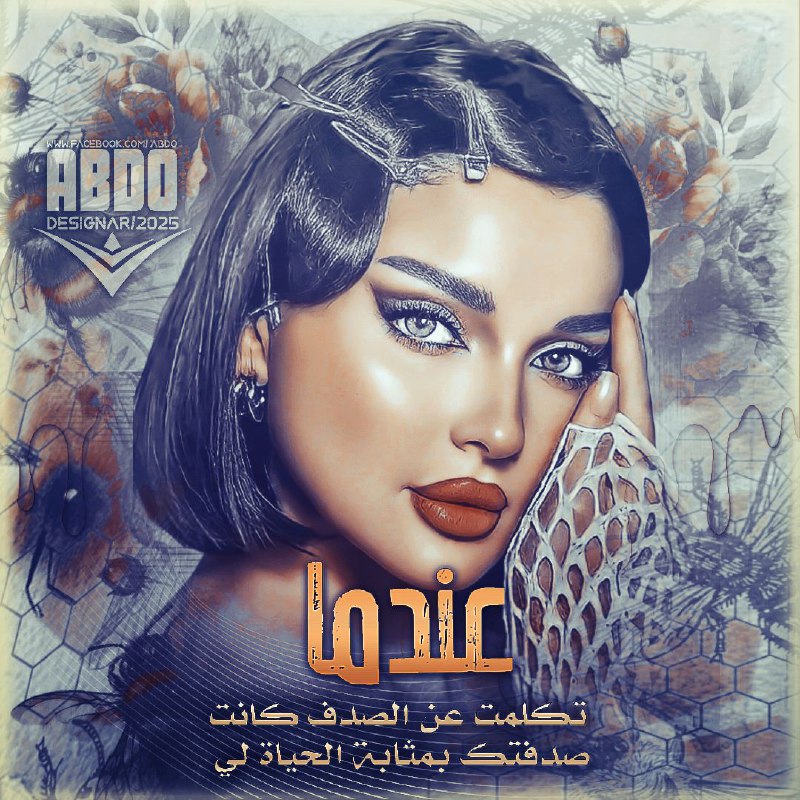 (مزااااااااااااج) # بنصبح