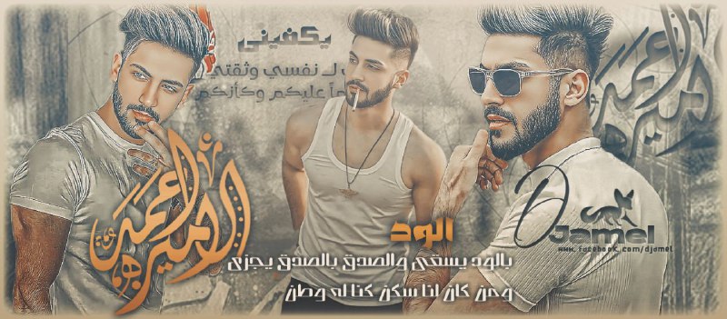 حسب الطلب