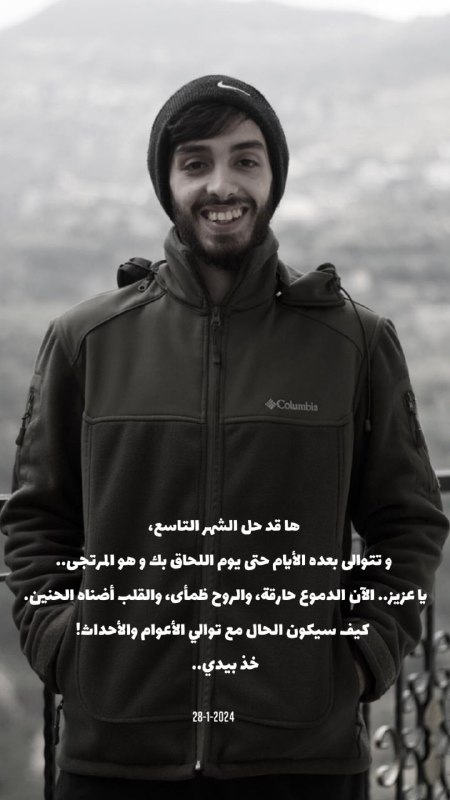 أرشيف السعيد أمير على عيسى