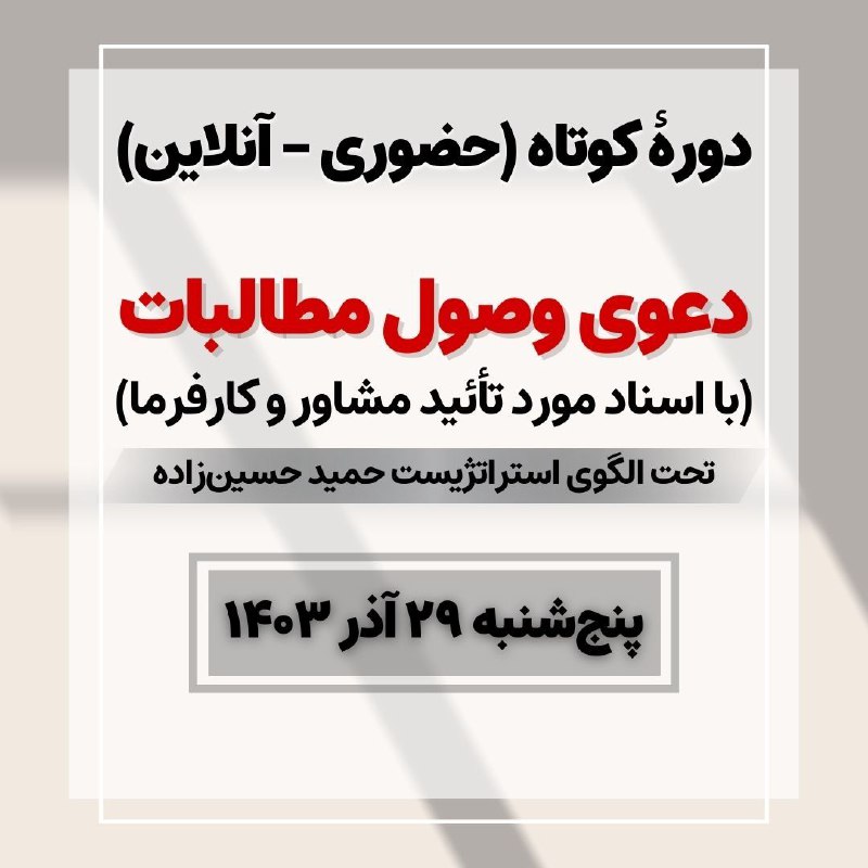 ***?*** پولتو بگیر، راحت! ***?***
