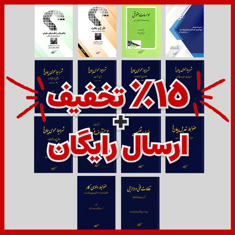 ***?******?***طولانی‌ترین شب سال را به مطالعه …