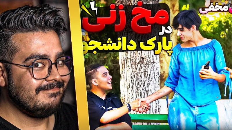قسمت جدید ایزد مومنت منتشر شد. …