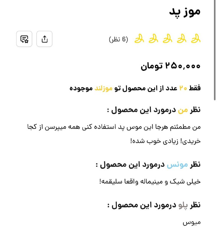 AmirEyZedShop