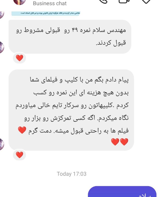خرده نکات برقی