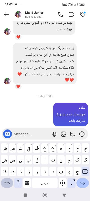 خرده نکات برقی