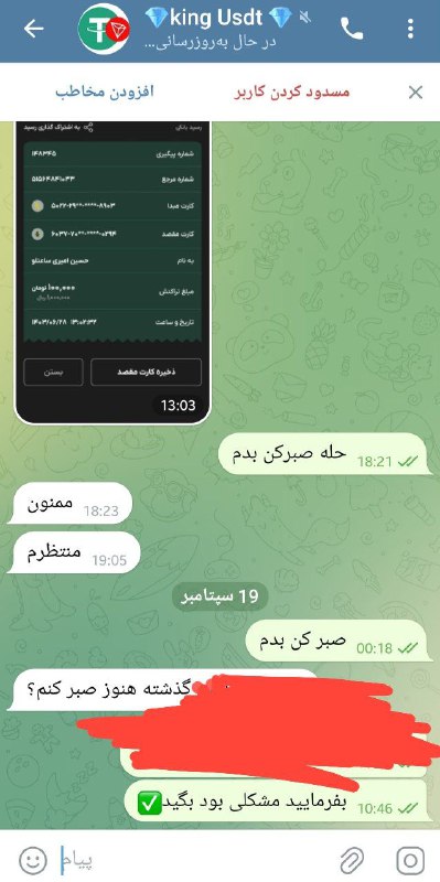 خرید لایسنس برنامه ولت یاب ***☑️***