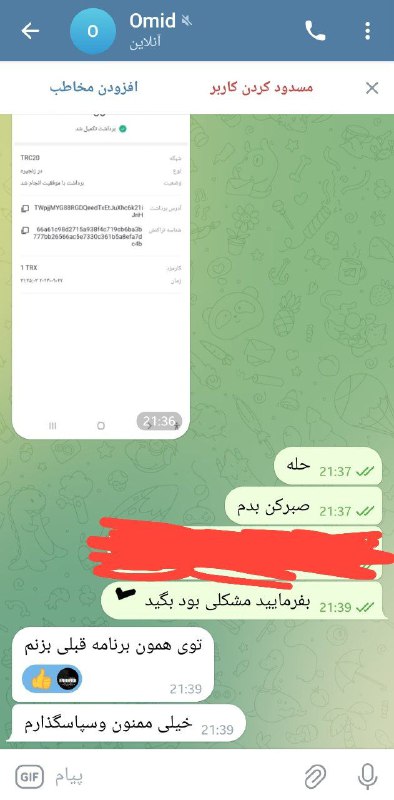 خرید لایسنس برنامه ولت یاب ***☑️***