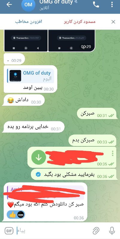 تحویل برنامه هک تلگرام ***👍***