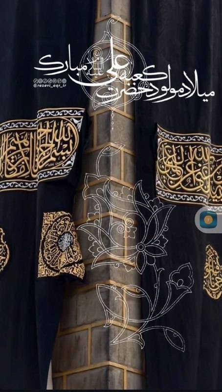مجتمع فنی و آموزشی امیرکبیر تبریز