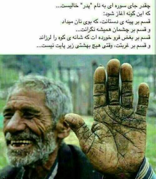 Amirreza Parva: