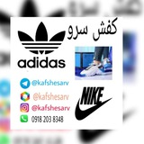 ***🔰******🔰*** [#کفش\_سرو\_](?q=%23%DA%A9%D9%81%D8%B4_%D8%B3%D8%B1%D9%88_)/عمده***🔰******🔰***