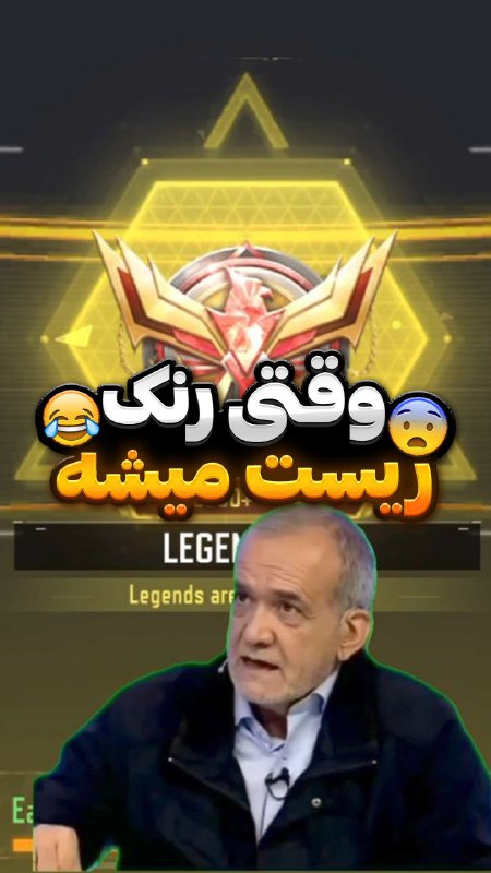 شورت ویدیو جدید اینستا آپلود شد …