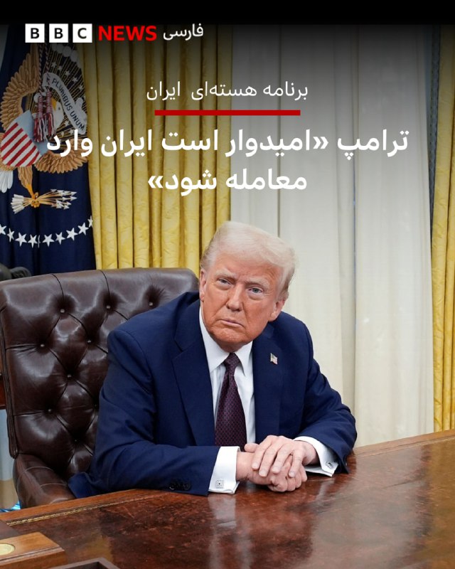 ***✍*** **آخرین فرصت‌ها برای توافقی آبرومندانه..**
