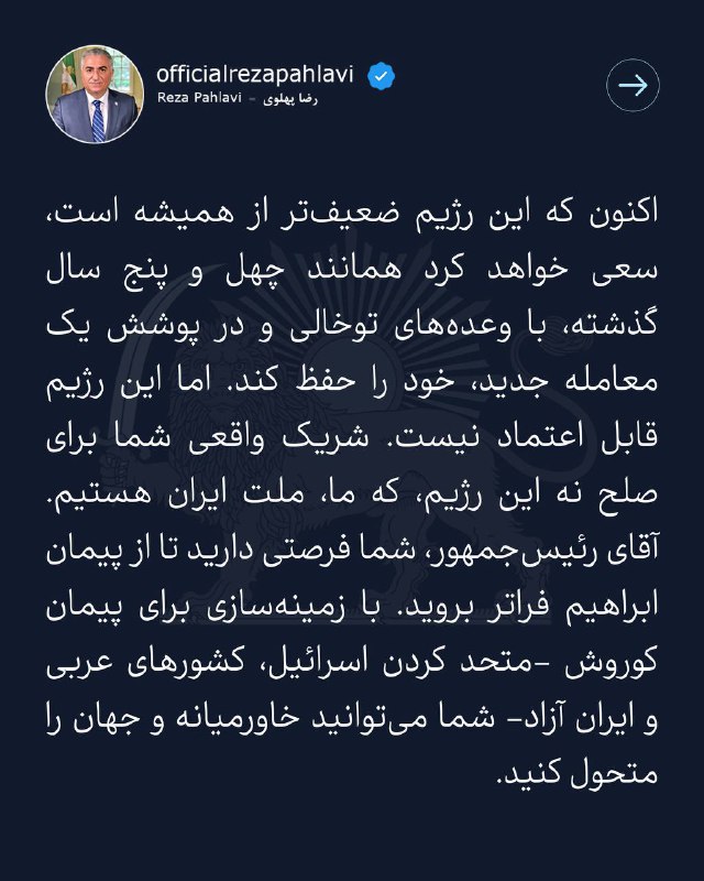 Amir Taheri امیر طاهری