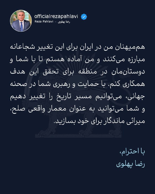 Amir Taheri امیر طاهری