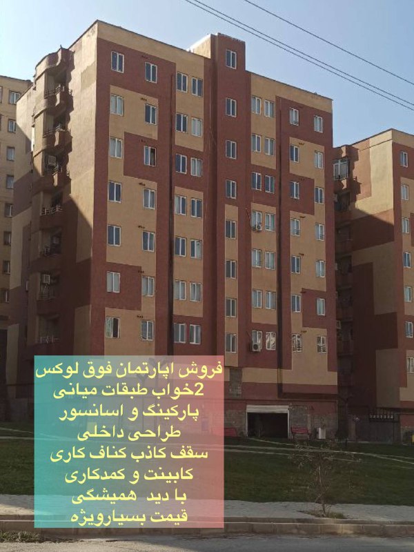 قیمت بسیارعالی