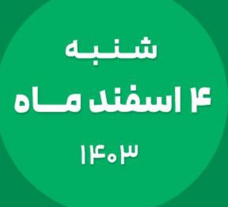 بازار املاک گلپایگان