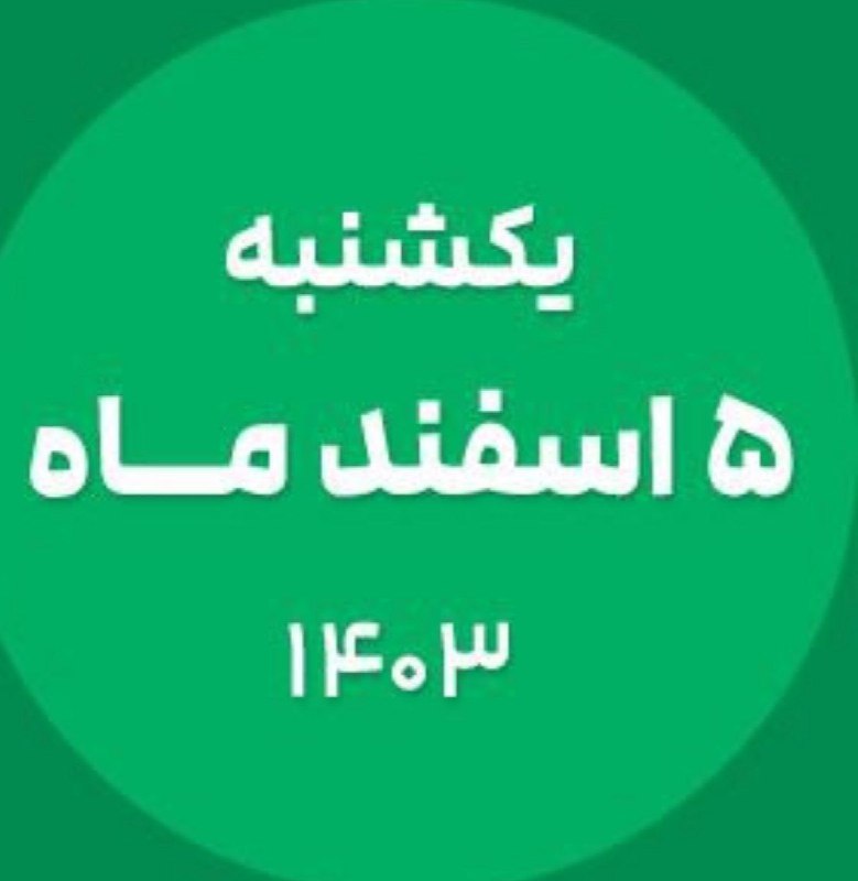 بازار املاک گلپایگان