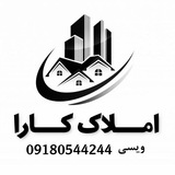 [#فروش](?q=%23%D9%81%D8%B1%D9%88%D8%B4) فوری و زیر قیمت