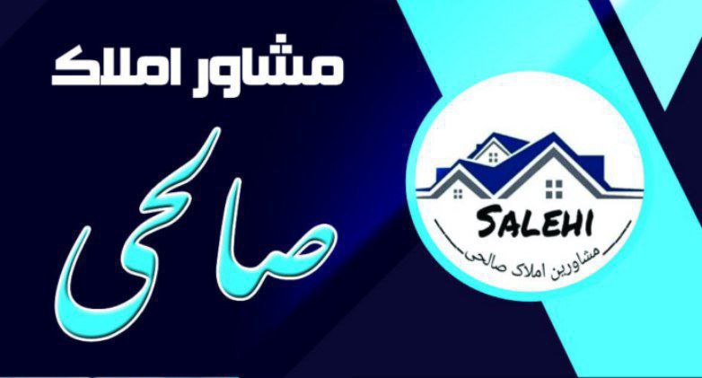 فروش آپارتمان واقع در شهرک نیرو …