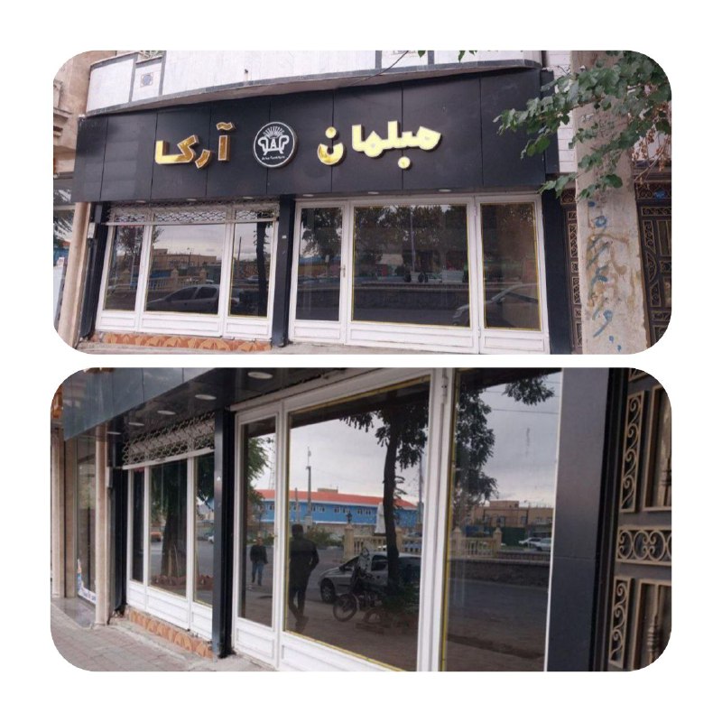 کد ۲۸ **اجاره**