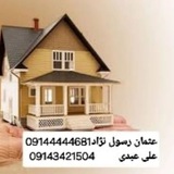 کد: ۱۳۱