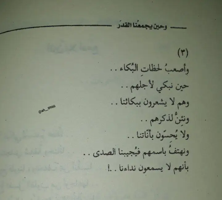 قهـٰـوهٰۛہٰ.