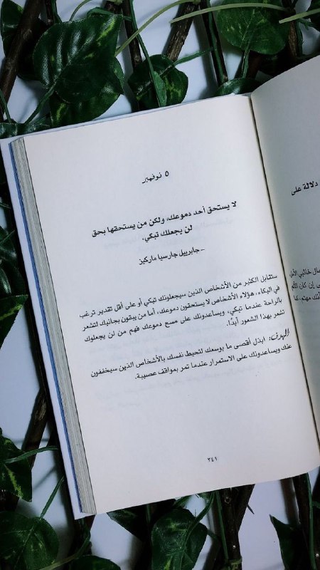 آمان🌌
